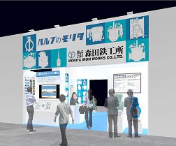 ≪名古屋水道展のお知らせ≫