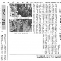 本社・工場で毎年開催され、今年で31 回目・・・