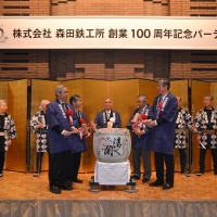 創業100周年記念パーティーを開催いたしました。