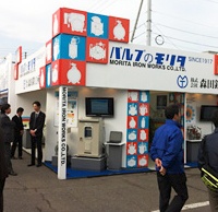 旭川水道展のご報告