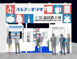 ≪東京水道展のお知らせ≫